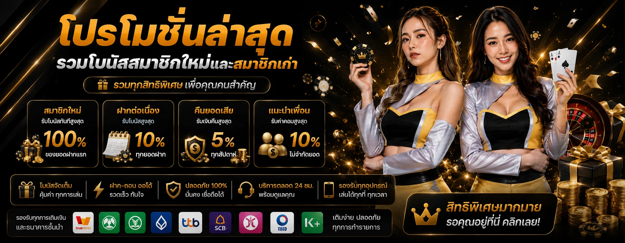 winwinwan banner